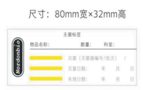 压力蒸汽包外化学指示物标签形式